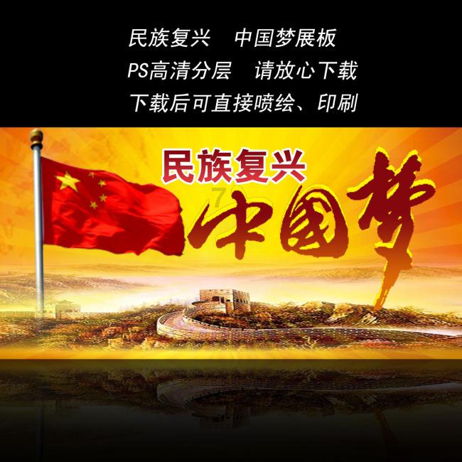 景美出圈 下得认真 原因何在 亦有忧愁 被困摔伤 事故频发
