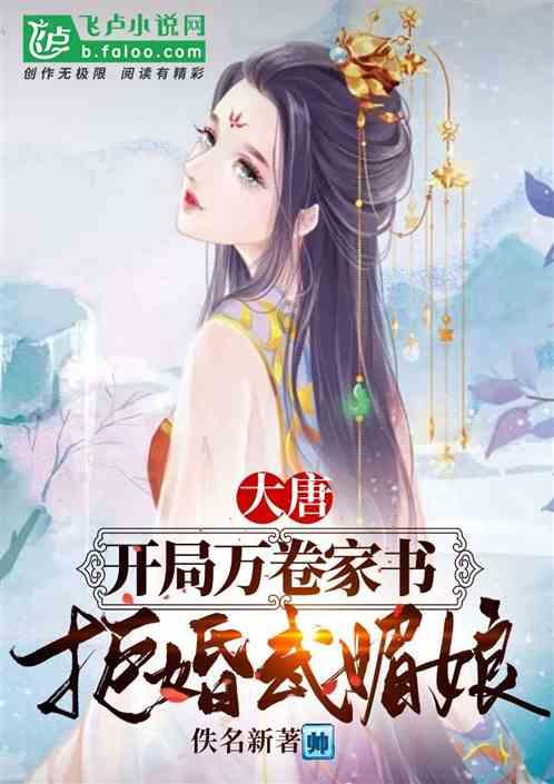 快讯|陈雨菲因伤退出下周印尼大师赛